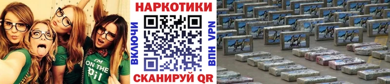 Где можно купить наркотики Лянтор COCAIN Амфетамин A-PVP Героин Мефедрон Марихуана