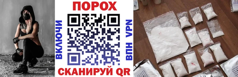 АМФЕТАМИН 97% Лянтор