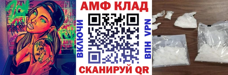 MEGA онион  Лянтор  АМФЕТАМИН 98%  где можно купить  