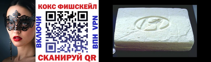 где можно купить наркотик  Лянтор  COCAIN 99% 