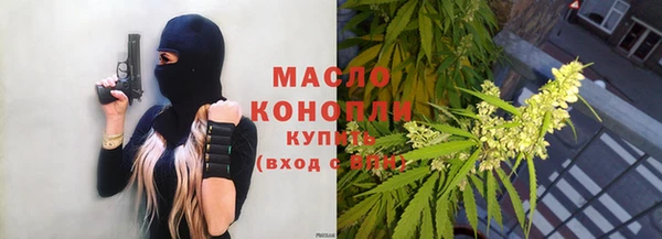 марки nbome Алексеевка