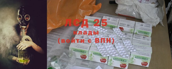 марки nbome Алексеевка