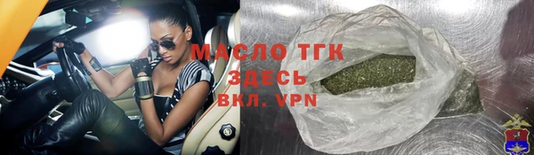 марки nbome Алексеевка