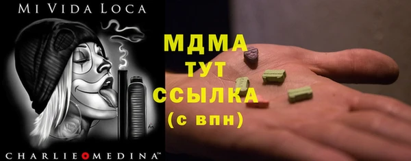 марки nbome Алексеевка