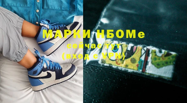марки nbome Алексеевка