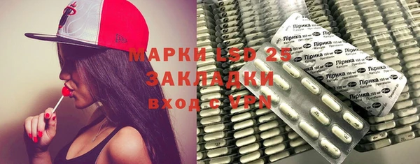 марки nbome Алексеевка