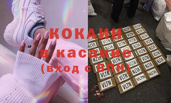 марки nbome Алексеевка