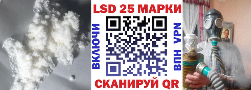 LSD-25 экстази ecstasy  закладки  blacksprut онион  Лянтор 