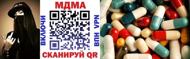 MDMA crystal  дарк нет клад  blacksprut ONION  Лянтор  купить закладку 
