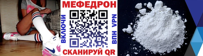 shop Telegram  цена наркотик  Лянтор  Мефедрон мука 