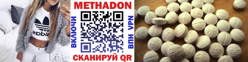 где купить наркоту  Лянтор  МЕТАДОН VHQ 