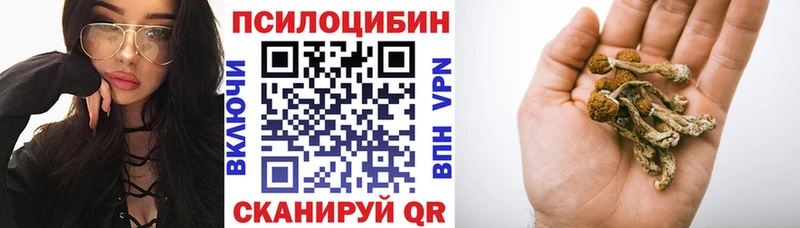 Галлюциногенные грибы мухоморы  Лянтор 